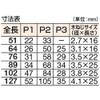 TRUSCO (torasuko) SUS Made in thickness mouth Hinges, Nylon Ring