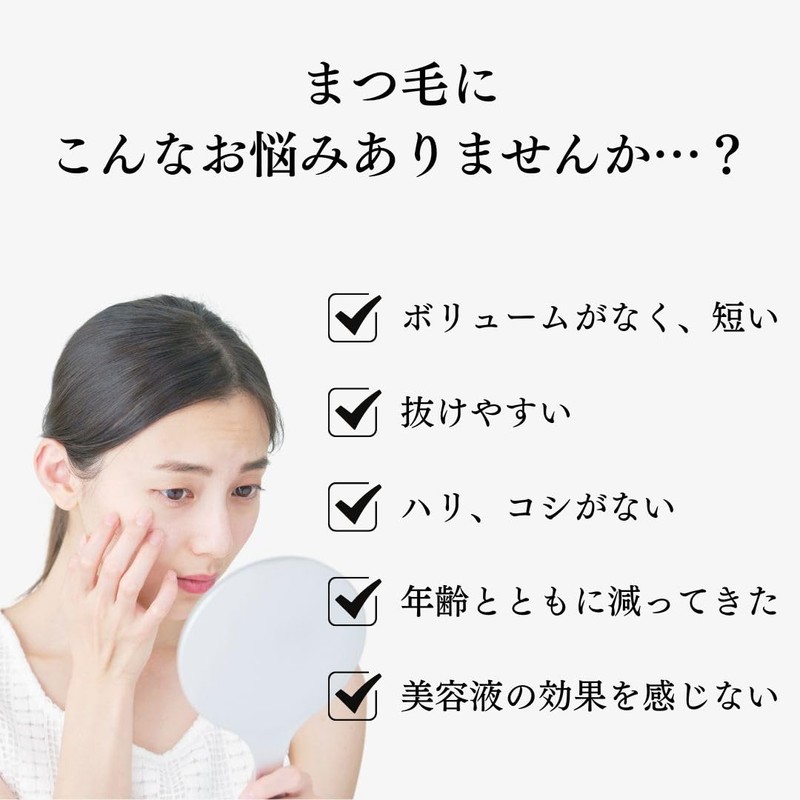 Stem Eyelash Serum (Cotton Swab Eyelash Serum)