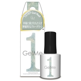 Germy One Spring 2025 Classic Colors 149 RaffineTeal Gel me 1 Self Gel Nail Easy Gel Nail Art