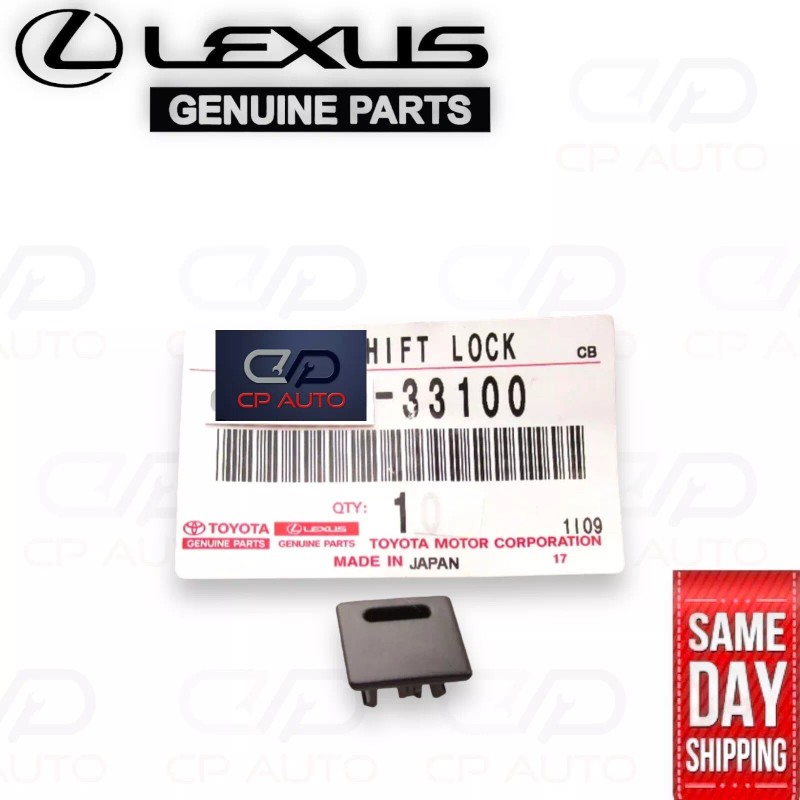 Lexus 13 - 15 LEXUS ES350 SHIFT LOCK RELEASE BUTTON