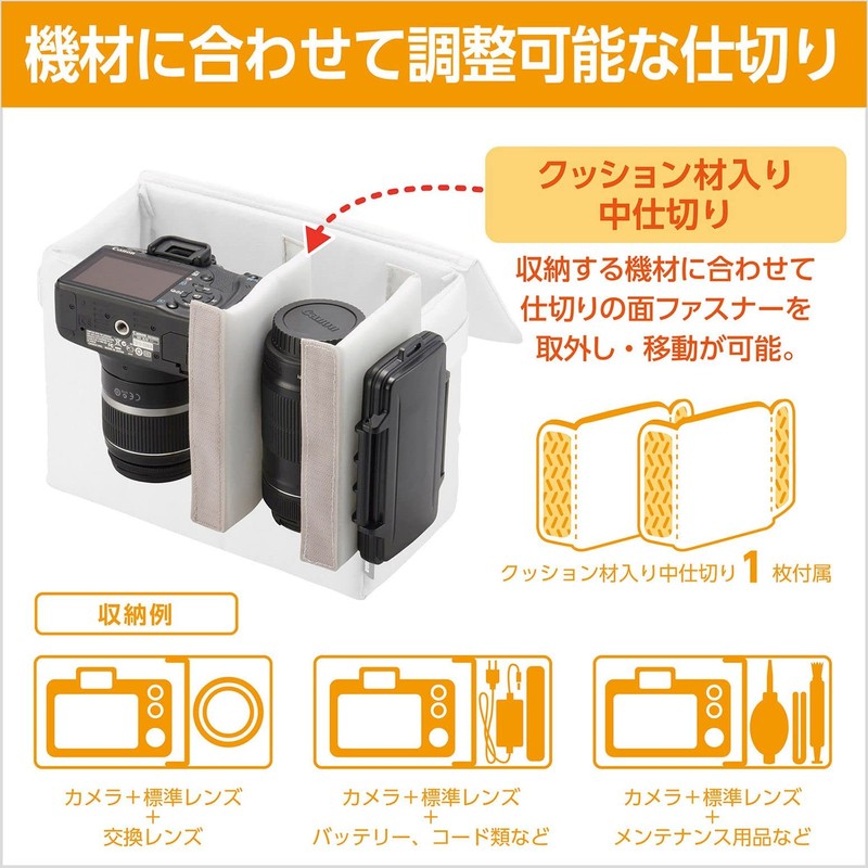 Hakuba Inner Softbox 02 300 Gray Inner Bag Soft Bag