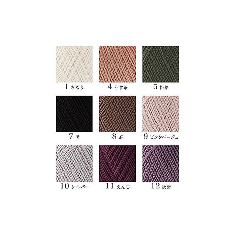 DARUMA Silk Lace Yarn #30 20 (Peacock)