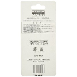 HiKOKI 0040-1401 Jigsaw Blade No.52 32 Mounts, 3.6 inches (92 mm), Pack of 5