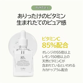 “Dr.Althea Esencia de alivio de la piel, natural resplandeciente, calmante, nutritivo, mejora la barrera cutánea, Radiancia Natural 30 ml