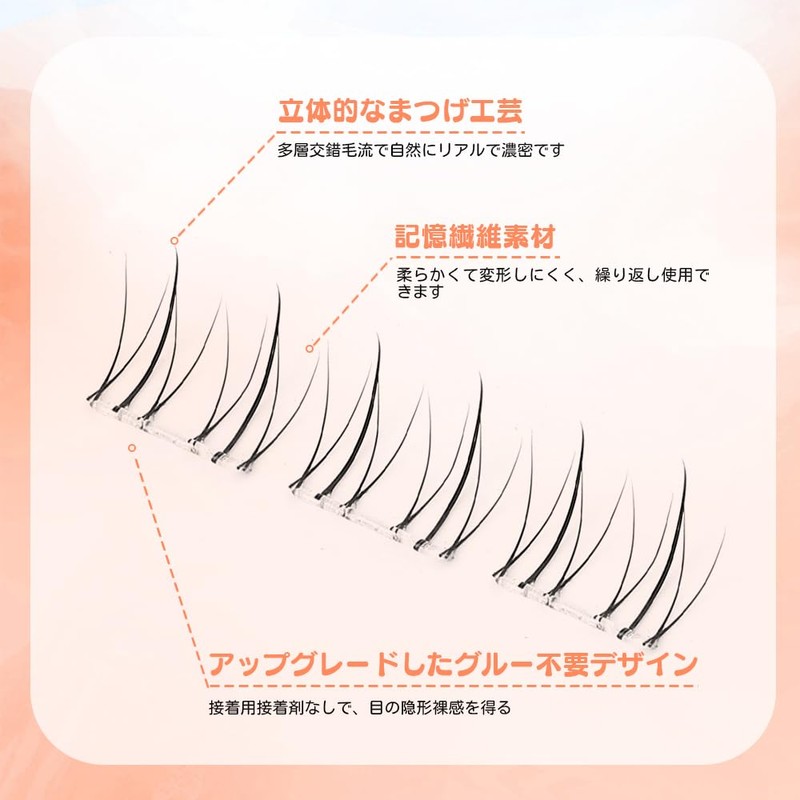 Hannie wish False Eyelashes, For Parts, No Glue, No Barrel,
