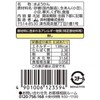 Imuraya Neri Mizu Yokan 83g (Pack of 6), Japanese Canned