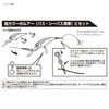 Katsuichi REAYU RS-6 Riayu Tuning Harris Stop 2 Black #S