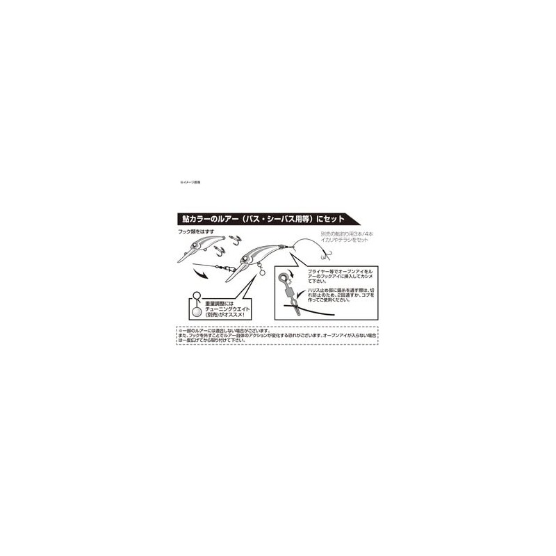Katsuichi REAYU RS-6 Riayu Tuning Harris Stop 2 Black #S