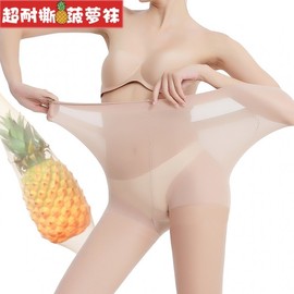 a695 Plus Size Bikini, New Ultra-Thin Water Light Socks & Invisible Maternity Jumpsuit Silk Dark Brown + Large Pineapple Socks [60.00Kg] 10ea