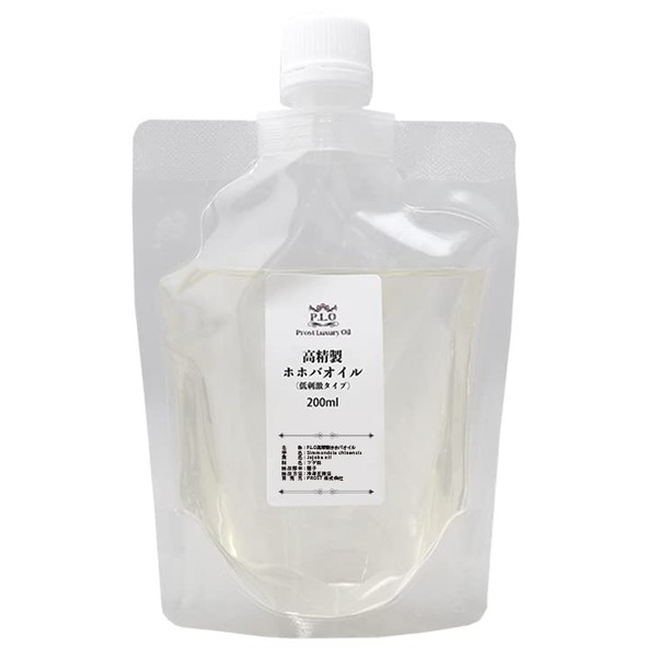 P.L.O High Quality Jojoba Oil (Hypoallergenic) 6.8 fl oz (200 ml) / Carrier Oil, Prost Luxury Oil Essential Oils, Plants, Skin Care, Body Care, Hair Care