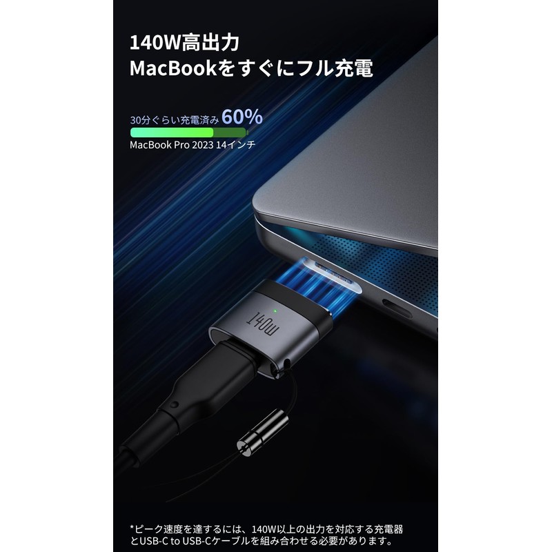 Mcdodo USB-C to Mag-safe 3 Magnetic Converter Adapter Converter Connector