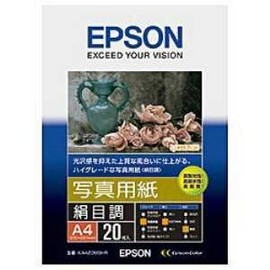 Epson KA420MSHR Photo Paper (Silky Tone), A4, 20 Sheets