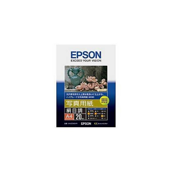 Epson KA420MSHR Photo Paper (Silky Tone), A4, 20 Sheets