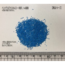 Fukkaen Seedlings, Bent Glass "Crystal", 3.4 fl oz (100 ml) Pack of Western Lawn Seeds