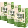 Realmedi Boswellia Boswellic Acid 70% Total 180 Tablets Made in