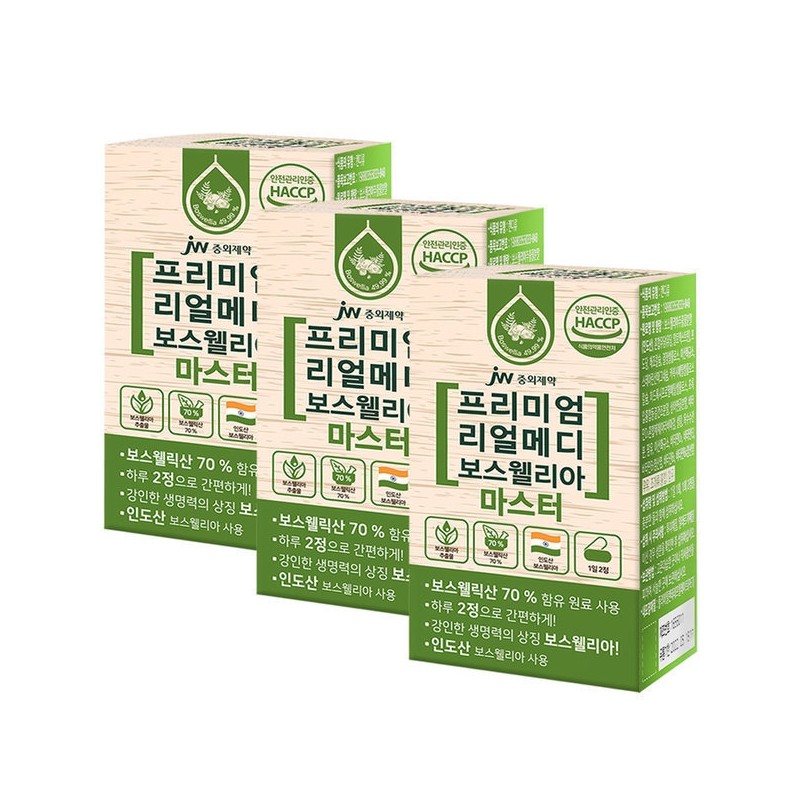 Realmedi Boswellia Boswellic Acid 70% Total 180 Tablets Made in
