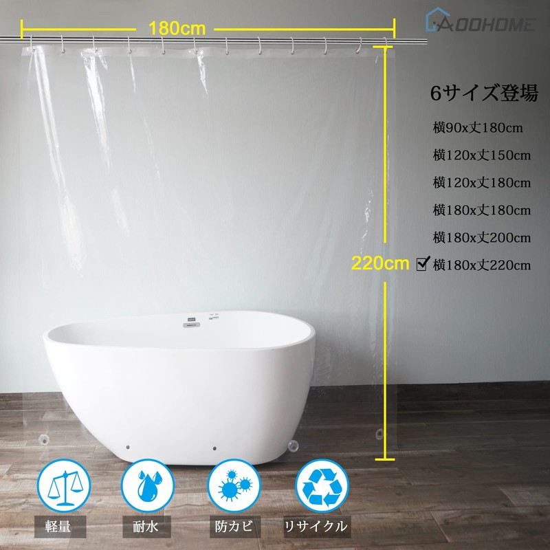 AooHome Shower Curtain, Transparent, Vinyl Curtain, Modular Bathroom, Divider, Lightweight,