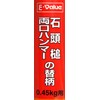 イーバリュー(E-Value) 石頭・両口ハンマー替柄 0.45kg用