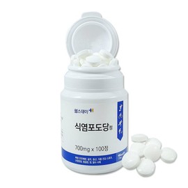 헬스데이 식염포도당 700g 100정/온열질환 여름탈수예방 폭염안전예방 소금알약 식염정 포도당정 Health Day Salt Glucose 700g 100 Tablets / Heat Illness Summer Dehydration Prevention Heat Safety Prevention Salt Tablets Glucose Tablets