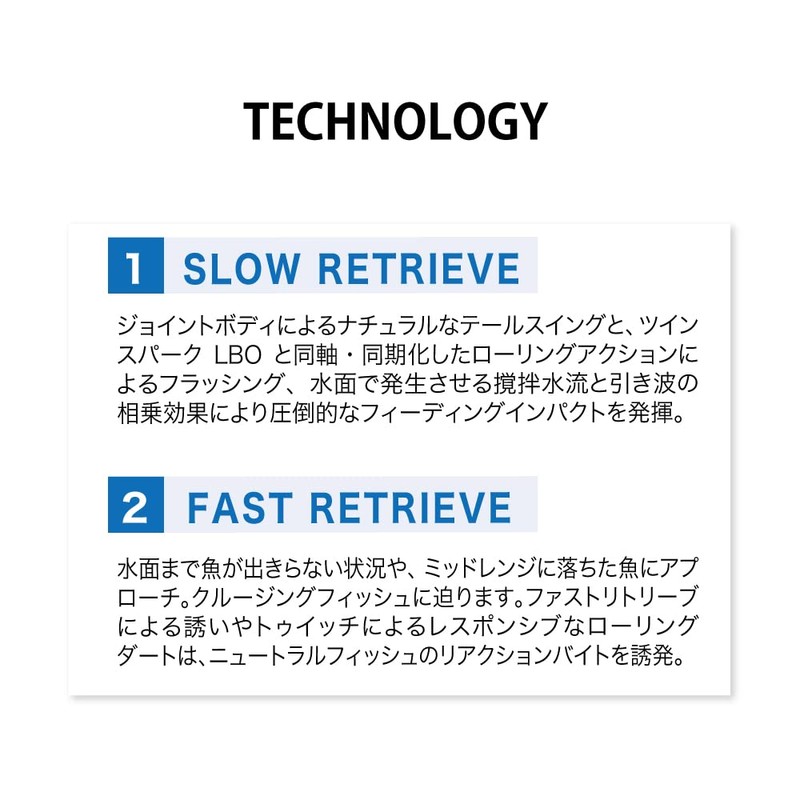 Megabass Gorham 147F Aurora Reaction