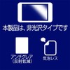 ClearView Sony PCM-A10 Matte (Reflective Reduction) Screen Protector Film