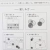 Seal Sheet [Japanese Color Sample] Tracing Seal/Seimei Color Light Blue