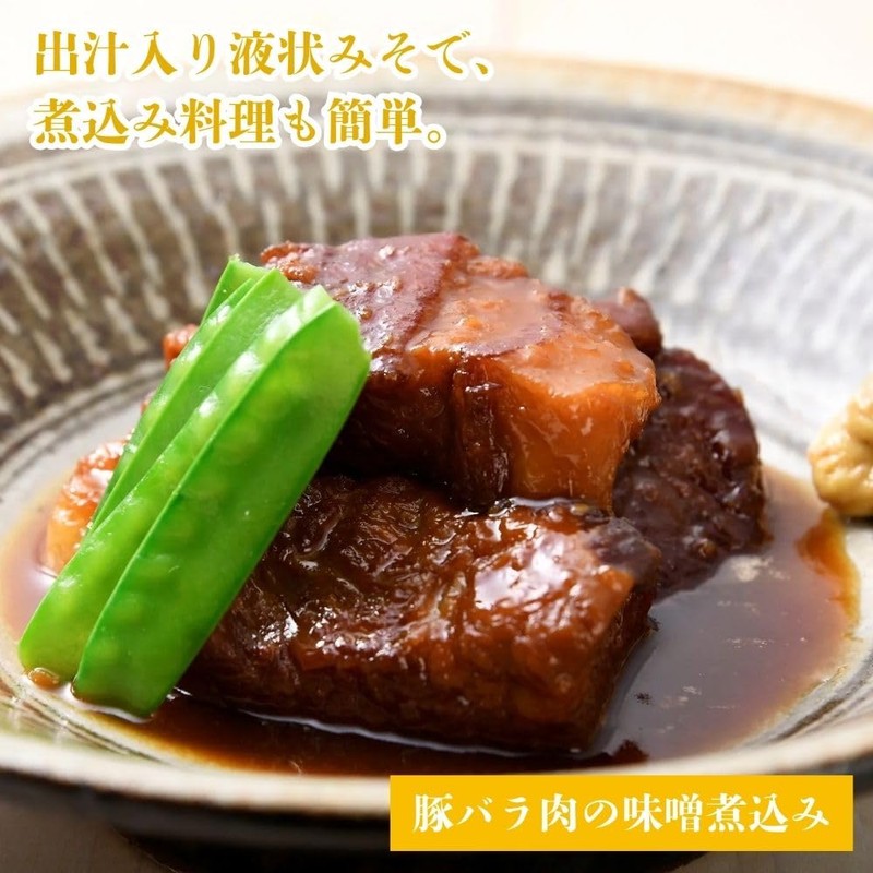 Hikari Miso Mature Koji Miso Liquid Type 340g x 2