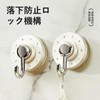 ZASA Suction Cup Hook, Load 6.6 lbs (3 kg), Strong