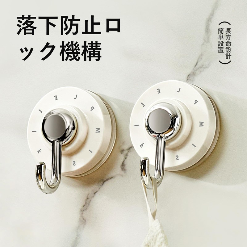 ZASA Suction Cup Hook, Load 6.6 lbs (3 kg), Strong