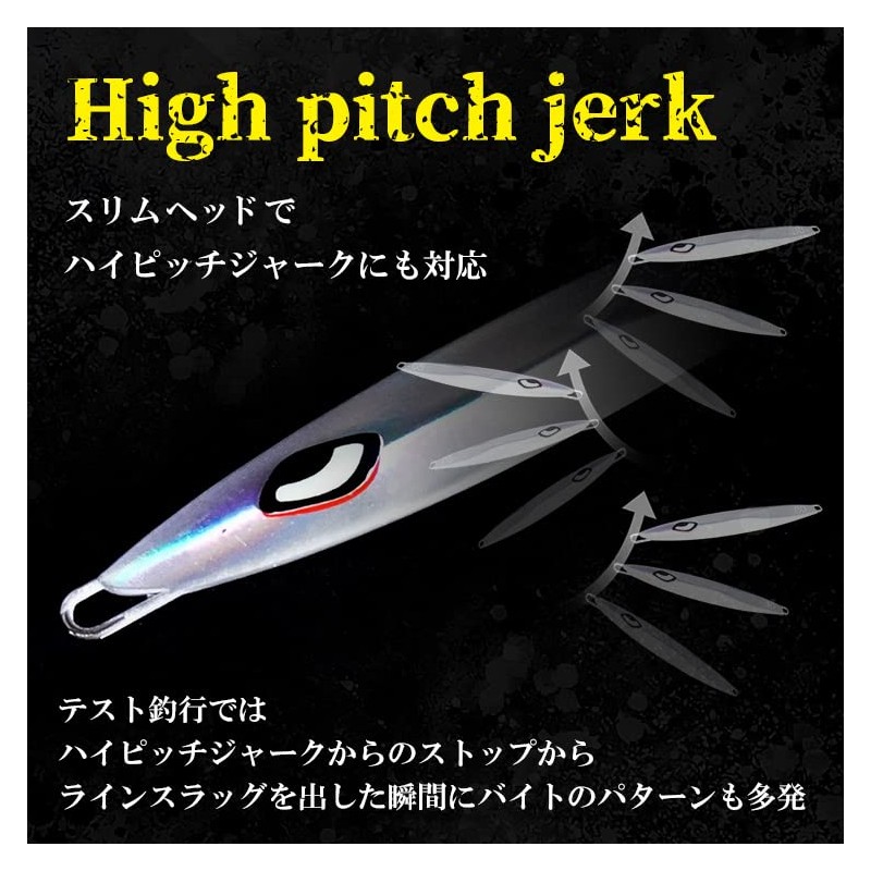 Slow Fall Wing Shiny Model Metal Jig, 5.6 oz (160