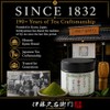 Ceremonial Grade Matcha Green Tea Powder from Kyoto