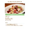 Momoya Plum Gonomi 4.7 oz (105 g) (Plum, Umeboshi, Umeboshi),