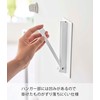Yamazaki 5987 Magnetic Folding Hanger, White, When in Use: Approx.