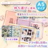 GOSYOBS Sealing Notebook, A5 Large Storage Binder, Transparent, 20 Refills