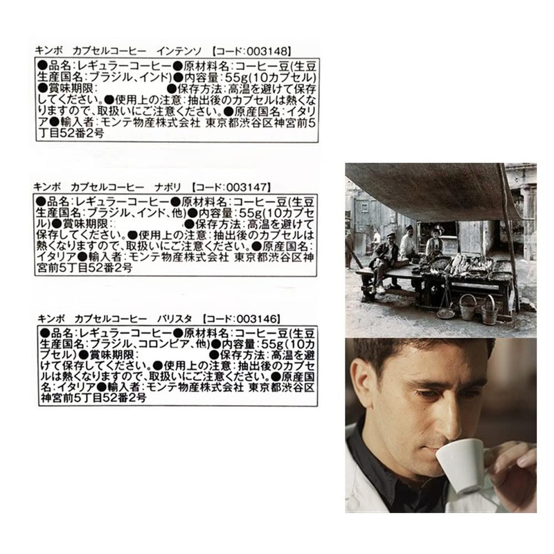 Kimbo Nespresso Compatible Capsules Napoli 100 Capsules, 10 Capsules per