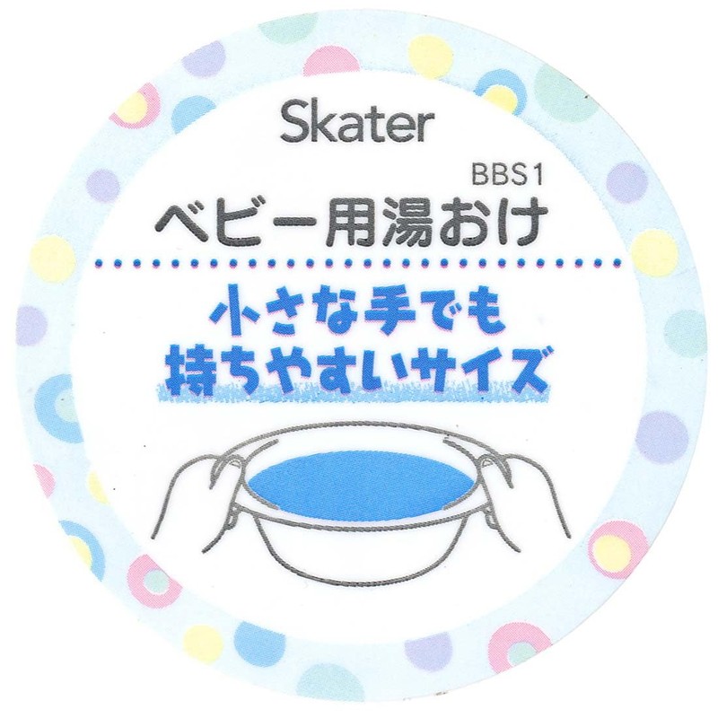Skater BBS1-A Children's Baby Bath Tub