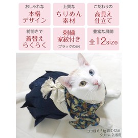ONEKOSAMA OINUSAMA Dog Clothes Cat Cat Kimono Kimono Kimono Dog Wear Festival New Year New Year Shichi-Go-San Small Dog Large Dog Small Large Size [Blue Gray/Medium]