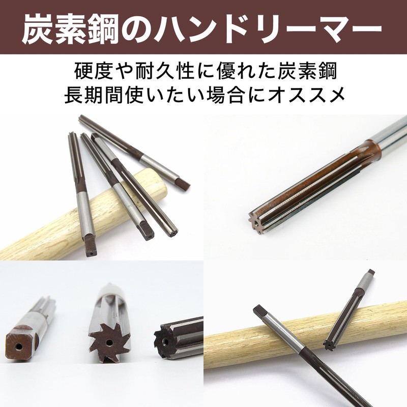 Felimoa Hand Reamer, H8 Precision Cutting Tool, Approx. 0.1 -