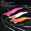 marcyn Fishing Dancing Eight Dog No. 4 (Octopus Fishing Octopus From