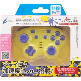 CYBER ・ ジャイロコントローラー ミニ 無線タイプ( SWITCH 用)イエロー×パープル - Switch