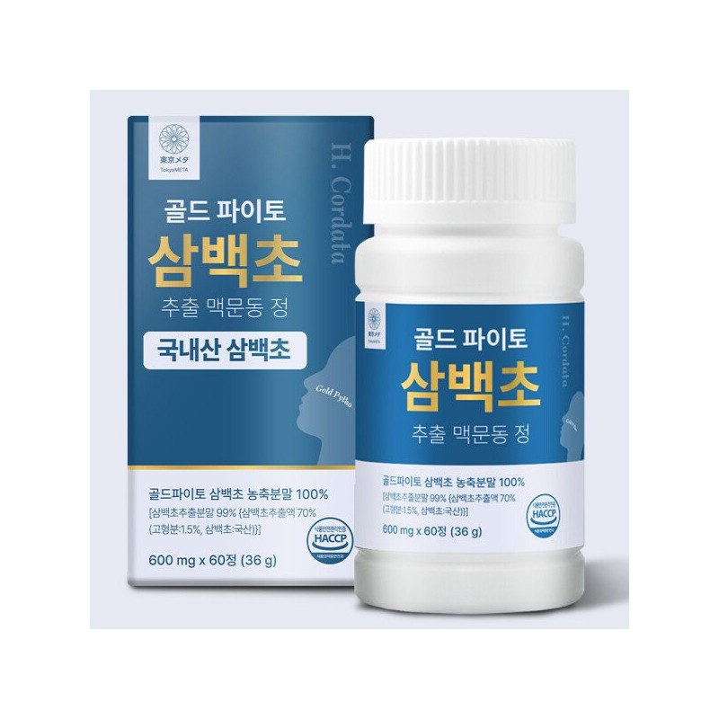 도쿄메타 골드 파이토 삼백초 추출 맥문동 정 Tokyo Meta Gold
