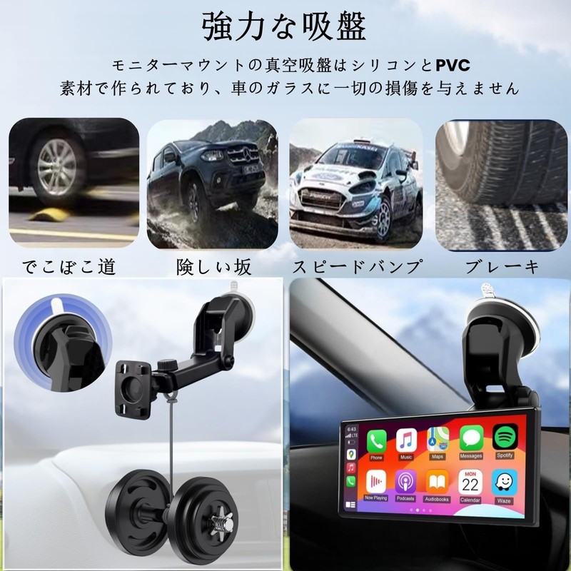 Epronic 360 Degree Rotating Suction Cup Mount for Car Audio