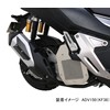 Kitaco 549-1460050 Silencer Heat Guard (Black) ADV150 (KF38) ADV160 (KF54)