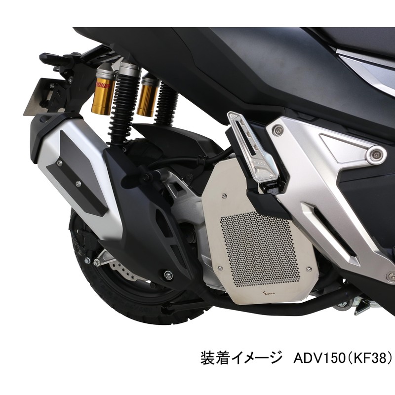 Kitaco 549-1460050 Silencer Heat Guard (Black) ADV150 (KF38) ADV160 (KF54)