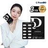 From Bio [Deer Queen] Yuna Kim's Collagen Tablets 60 tablets