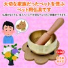 ZERONOWA Pet Buddhist Tools Set of 3 Paws Cork Mat,