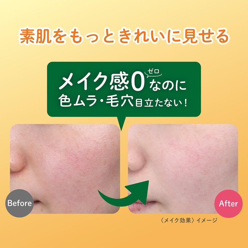 No Makeup Powder, First Love Kinmokusei Fragrance