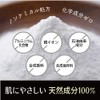 [Waki Sweat Smell] Eticket Deo Powder, Teturi Lavender, 0.4 oz