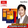 NutriOne 리포좀 비타민C 골드 3박스 (3개월분) Liposome Vitamin C Gold 3 Boxes (3-Month Supply)