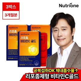 NutriOne 리포좀 비타민C 골드 3박스 (3개월분) Liposome Vitamin C Gold 3 Boxes (3-Month Supply)
